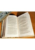 OEUVRES di Jean Racine Volume III libro antico 1799 teatro francese originale