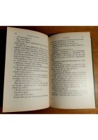 L'AGNELLO di Francois Mauriac I edizione 1956 Mondadori Medusa libro prima