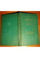 L'AGNELLO di Francois Mauriac I edizione 1956 Mondadori Medusa libro prima