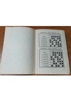 NORME PER IL SERVIZIO CRONOMETRAGGIO 1943 libro Federazione Italiana di atletica