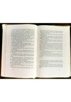 LESSICO FAMIGLIARE di Natalia Gingburg 1963 Einaudi I edizione libro romanzo