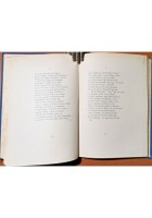 POEMI DEL RISORGIMENTO Inno Roma Torino di Giovanni Pascoli 1933 Mondadori libro