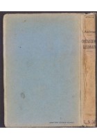 COSTRUZIONI LESIONATE Cause e Rimedi di I Andreani 1921 Hoepli manuali libro
