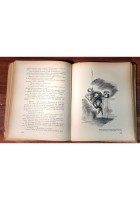 IL DIAVOLO DELL'AEROPORTO di Enzo Jemma 1934 Aeronautica Libro illustrato Ragazz