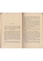 TACCUINO SEGRETO QUASI UN ROMANZO di Leonida Repaci 1941 Bompiani libro II ediz