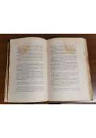 CHANDOGYA UPANISAD 1937 Zanichelli libro Vedismo India Brahmanesimo Religione