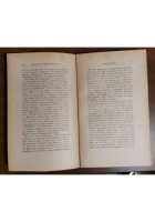 LE FILOSOFIE E LE RELIGIONI DELL'INDIA di Yoghi Ramacharaka 1935 Bocca libro su