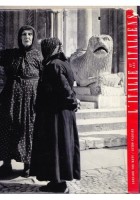 L'ITALIE ET LES ITALIENS di Leonard Von Matt 1960 libro fotografia Marguerat