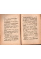 TRATTATO DI VETERINARIA E SUNTO SULL'ARTE EQUESTRE 1898 Bideri Libro cavallo bue