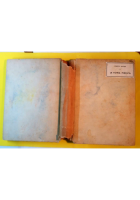 LA PATRIA PERDUTA di Roberto Mandel 1942 libro dedica autografa dell'autore