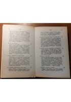 IL LIBRO DEI MISTERI E DELLE POTENZE IGNOTE di Moufang 1964 Hoepli libro Magia