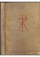 DER ZUNEHMENDE MOND di Rabindranath Tagore 1915 Kurt Wolff libro in tedesco