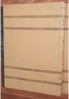 I CONCIMI di Arturo Bruttini 1900 Biblioteca agraria Ottavi libro antico Cassone