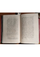 GRAMMATICA HEBRAICA CHALDAICA di Slaughter e Michaelis 1843 +LIBRO GENESI 1836