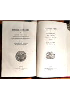 GRAMMATICA HEBRAICA CHALDAICA di Slaughter e Michaelis 1843 +LIBRO GENESI 1836
