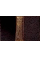 DIZIONARIO GEOGRAFICO UNIVERSALE di Gaetano Branca 1872 UTET Libro antico