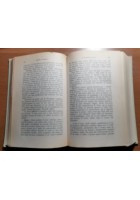 ESEGESI E TEOLOGIA di Pierre Benoit 1964 Edizioni Paoline libro filosofia