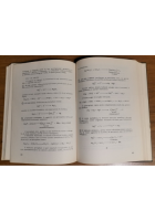 CHIMICA ANALITICA MACRO E SEMIMICRO QUALITATIVA di Stocchi Lunelli 1966 libro