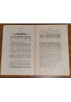 LE DERIVAZIONI DI ACQUE SUBALVEE NEL MEZZOGIORNO di Guido Inferrera 1907 libro