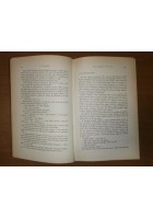 POEMA PEDAGOGICO di Makarenko 1962 Editori Riuniti LIBRO Unione Sovietica Poesia