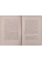 IL PAESE DELL'AVVENIRE di Francesco Bianco 1922 Mondadori Libro Brasile