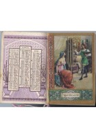 LA FORNARINA calendarietto da barbiere 1948 illustrato Almanacco profumato