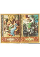 LA FORNARINA calendarietto da barbiere 1948 illustrato Almanacco profumato
