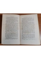 IL CIBO E LA SALUTE di A Powell 1911 Fratelli Bocca libro nutrizionismo dieta