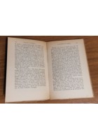 IL MANTELLO DI CEBETE di Manara Valgimigli 1952 Mondadori Lo Specchio libro 2 ed