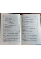 MACHINES ELECTRIQUES 2 volumi di Kostenko e Piotrovski 1979 MIR libro macchine