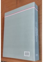 LE CONCLUSIONI DEL PARLAMENTO CITTADINO DI BARI NEL SEICENTO 2009 Adda libro