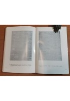 CANUDO E APOLLINAIRE giornalisti scrittori del nostro tempo Convegno 1984 libr0