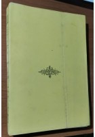 APPENDICE al Trattato Geometria Pratica Ernesto Boccardo 1887 UTET libro Antico