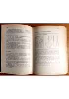 GUIDA PER LE EDUCATRICI DELL'INFANZIA di Rosa Agazzi 1953 La Scuola libro