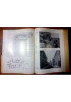 Urbanistica Della Roma Mussoliniana speciale ARCHITETTURA Natale 1936 rivista di