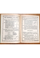 GEOMETRIA di Pezzini 1927 Matita Presbitero scolastico pubblicitario LIBRO