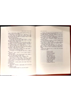RACCONTI E STORIE PER I 12 GIORNI DI NATALE Roberto De Simone 1987 Libro Fiabe