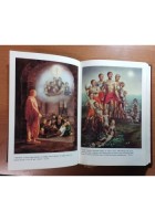 LA BHAGAVAD GITA cosi com'è 1981 Classici dell'India libro trad Swami Prabhupada