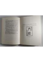 CANONE DI MEDICINA INTERNA DELL'IMPERATORE GIALLO di Nei Ching 1987 libro