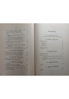INGRANAGGI CIGLIE CORDE CATENE DI TRASMISSIONE Ottorino Pomini 1920 Hoepli Libro