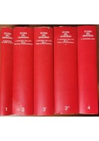 STORIA DEL MARXISMO Opera Completa in 5 volumi Einaudi 1978 1982