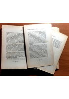 LUCKNER IL DIAVOLO DEL MARE di Von Torres 1935 Istituto Tipografico Libro Navi