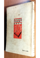 LUCKNER IL DIAVOLO DEL MARE di Von Torres 1935 Istituto Tipografico Libro Navi