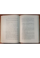 LA GUERRA DI LIBERAZIONE Scritti Nel Trentennale 1976 Stato Maggiore Esercito