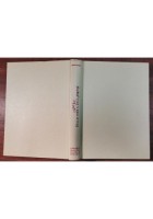 OSTERIE DELLA VITA E DELL'AMORE di Livio Jannattoni 1972 Frattina Libro Roma