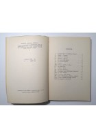 LA BELLA STORIA DI ORLANDO INNAMORATO E POI FURIOSO Panzini 1943 Mondadori Libro