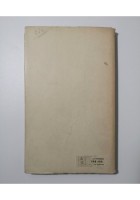 QUARTIERI ALTI di Ercole Patti 1945 Garzanti libro romanzo I edizione romana