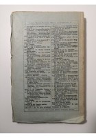 I DIALOGHI SUI MASSIMI SISTEMI TOLEMAICO E COPERNICANO di Galileo Galilei Libro