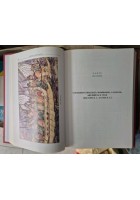 TECNOLOGIA E ARTE MILITARE di Ezio Cecchini 1997 Stato Maggiore esercito Libro