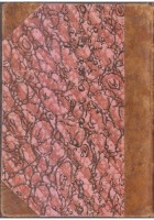 ELOGIO STORICO DI LUIGI GALVANI composto da Alibert 1802 Libro Antico D'Aquino